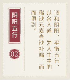 扬州起名流程二